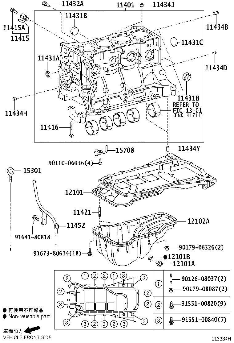 12101-75130 PAN SUB-ASSY, OIL product image