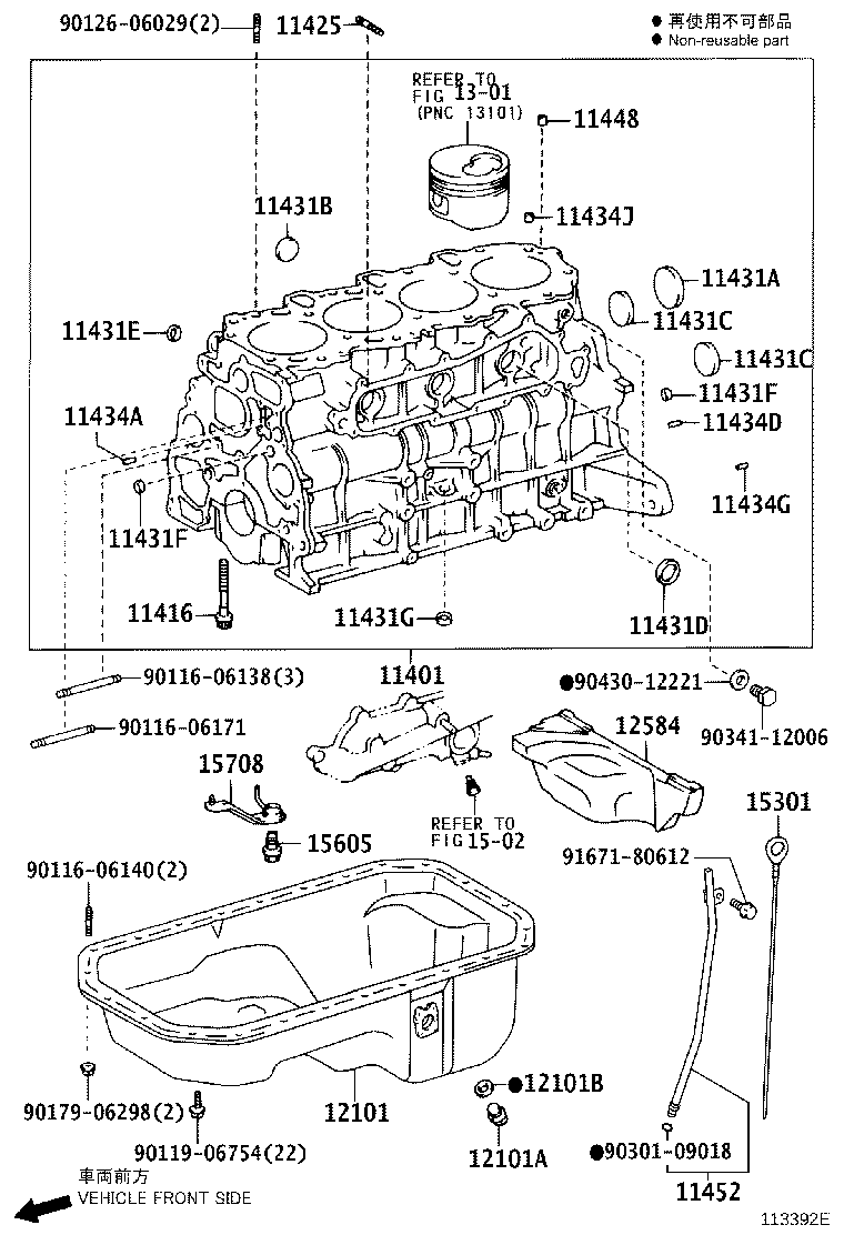 12581-75030 INSULATOR, CYLINDER BLOCK, NO.1 product image