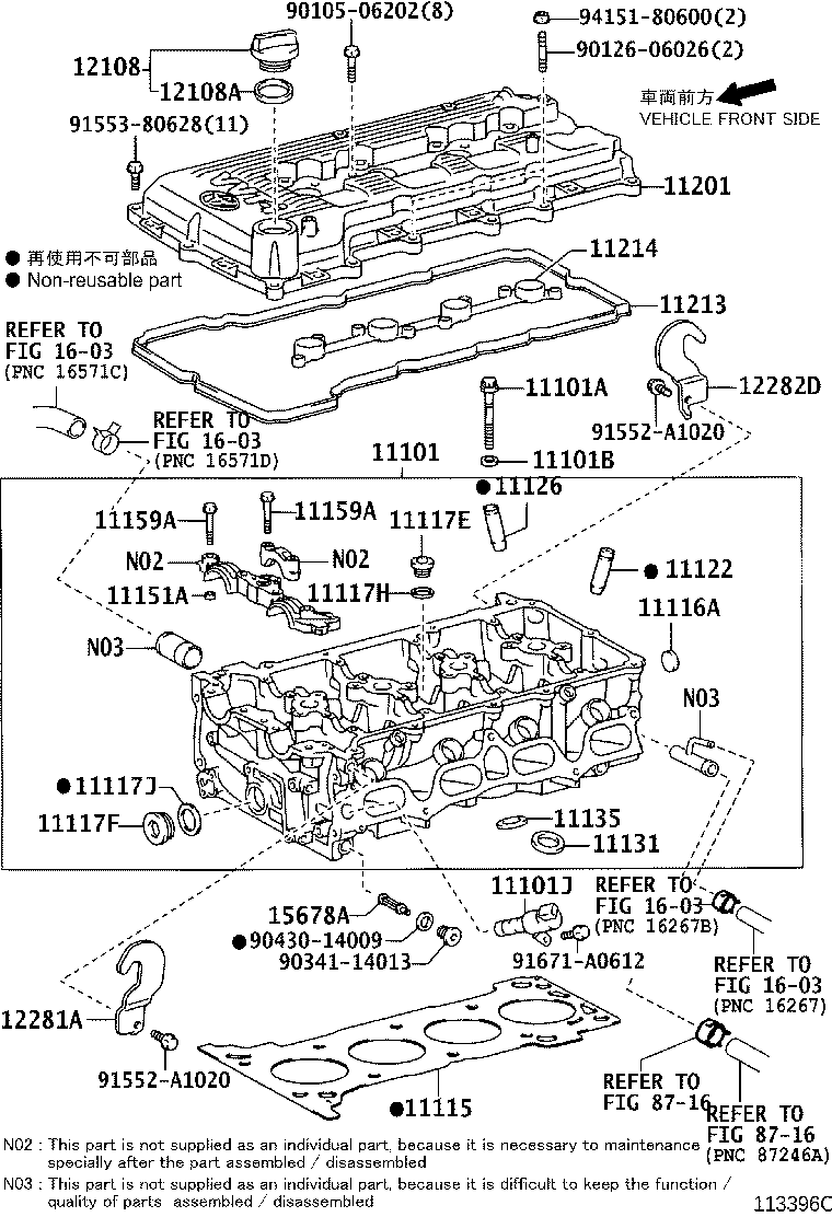 11115-67050-05 GASKET, CYLINDER HEAD product image