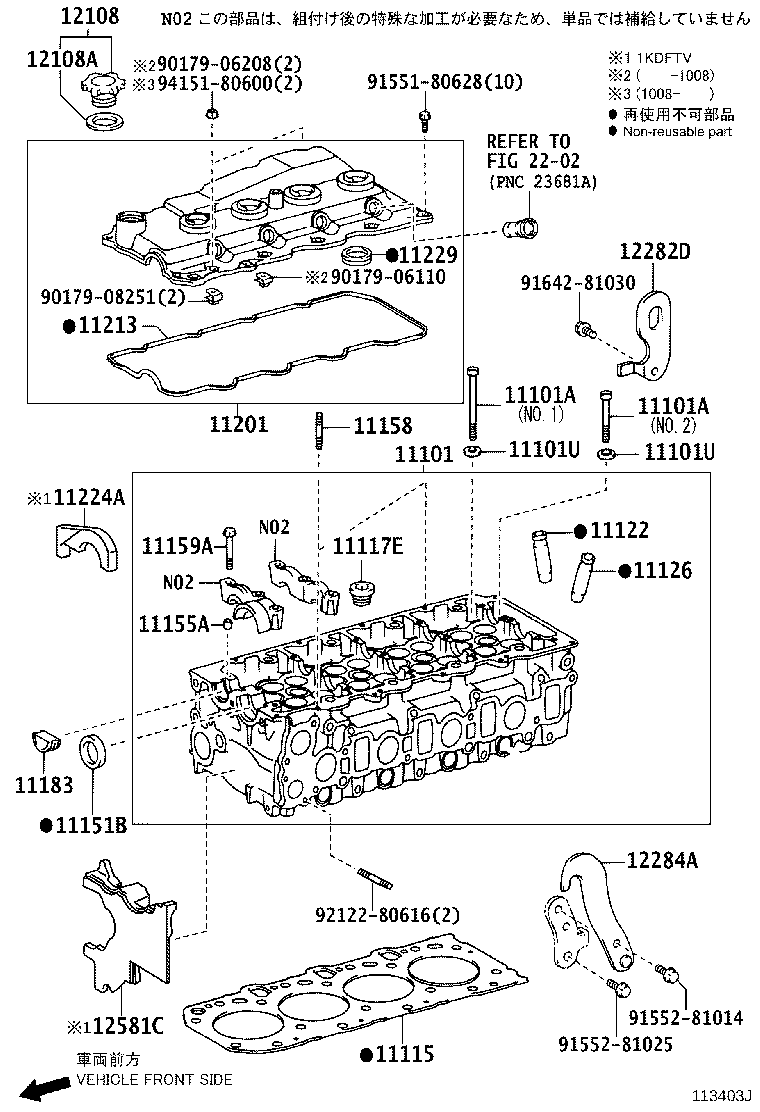 11101-75230 HEAD SUB-ASSY, CYLINDER product image