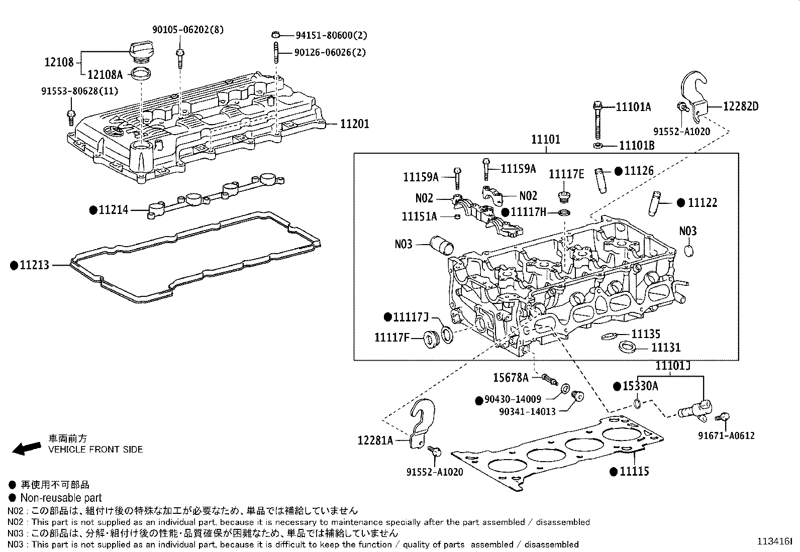 11101-75230 HEAD SUB-ASSY, CYLINDER product image