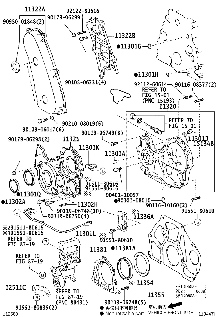 11310-31013 COVER SUB-ASSY, TIMING CHAIN OR BELT product image