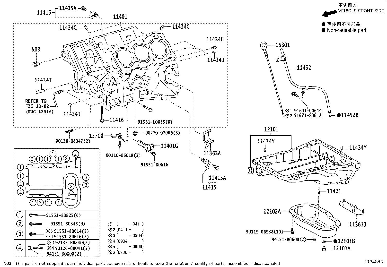 12101-75130 PAN SUB-ASSY, OIL product image