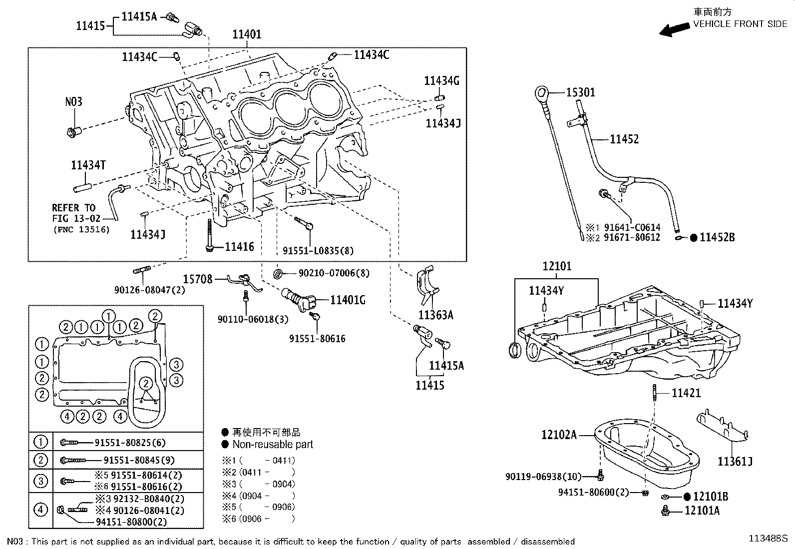 11401-39735 BLOCK SUB-ASSY, CYLINDER product image