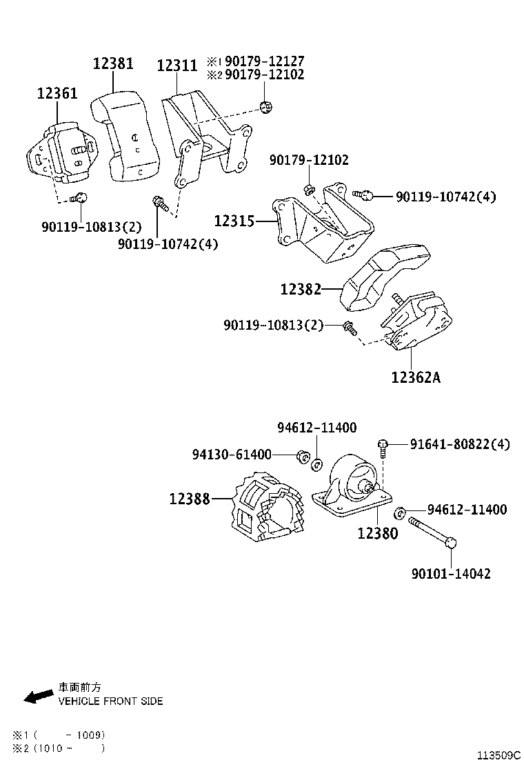 Thumbnail 3 for 12311-75101