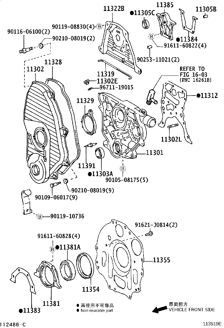 Thumbnail 4 for 90116-10160