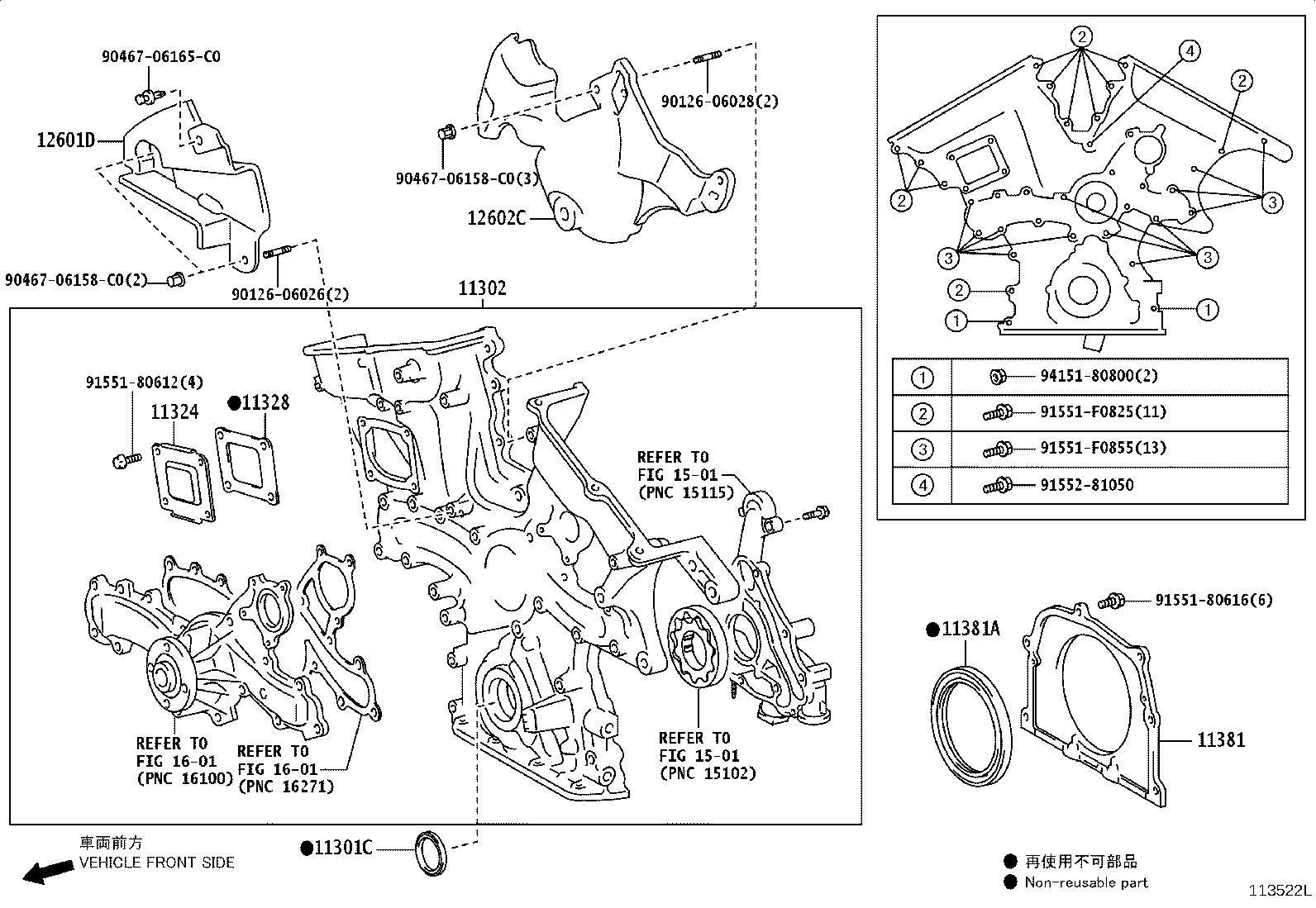 12601-31020 COVER, ENGINE,  NO.1 product image