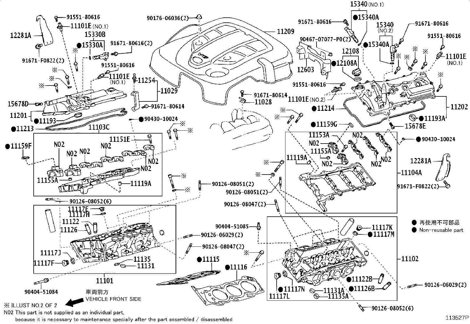 Toyota 91673-F0850 BOLT(FOR CAMSHAFT HOUSING TO CYLINDER HEAD, RH)