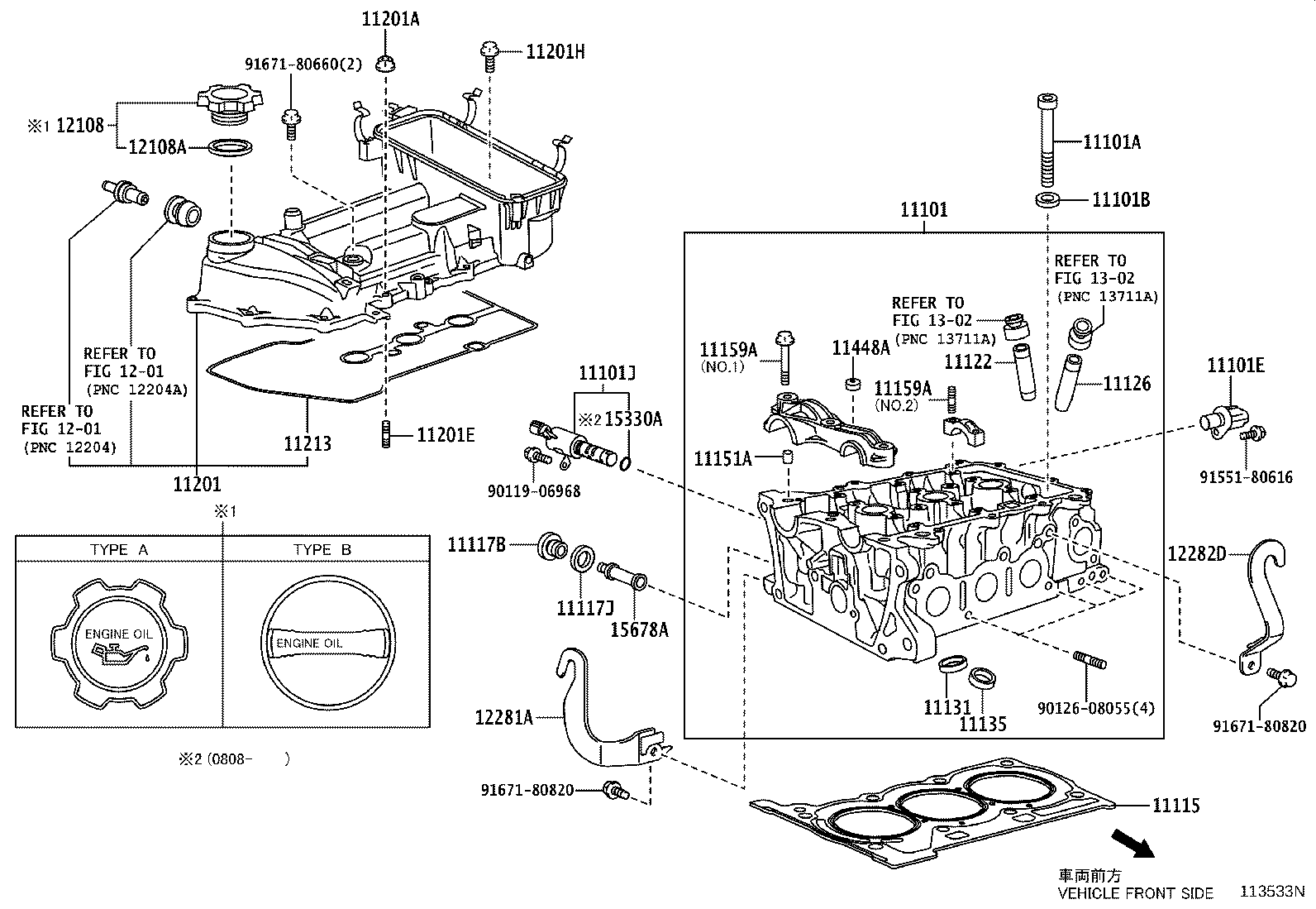 11101-23904 HEAD SUB-ASSY, CYLINDER product image