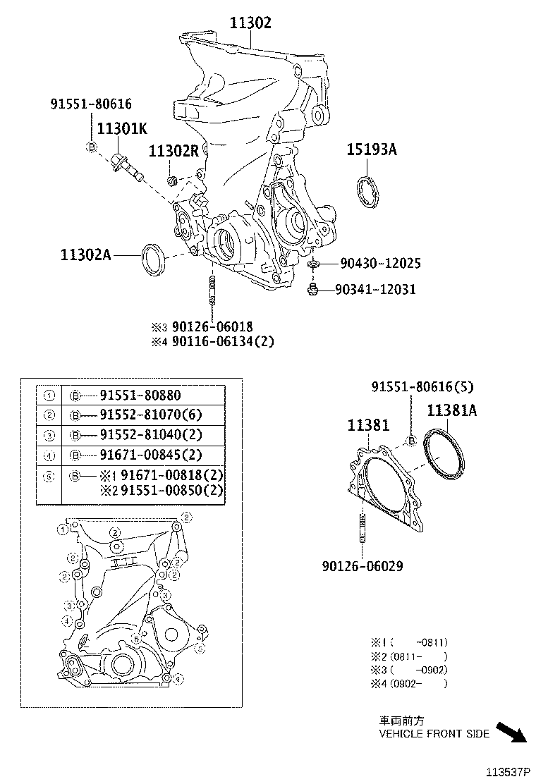 11310-23054 COVER SUB-ASSY, TIMING CHAIN OR BELT product image