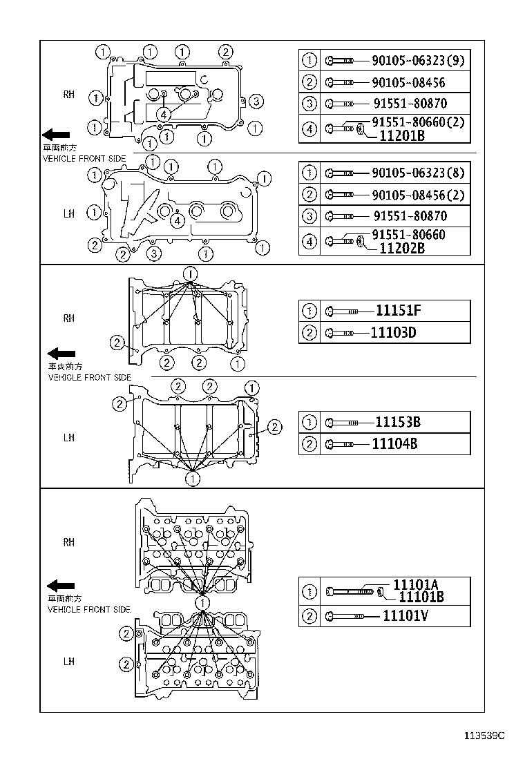 11028-38040 BRACKET SUB-ASSY, V-BANK COVER, NO.2 product image