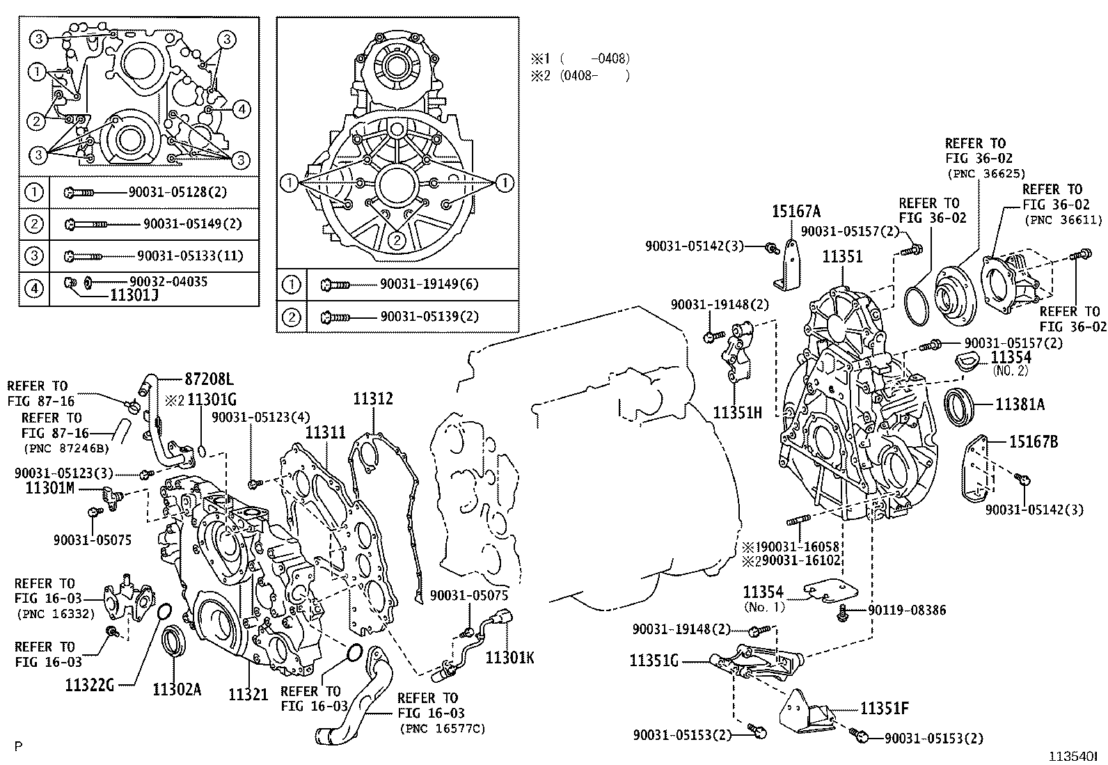 11305-78021 PLATE, REAR END product image