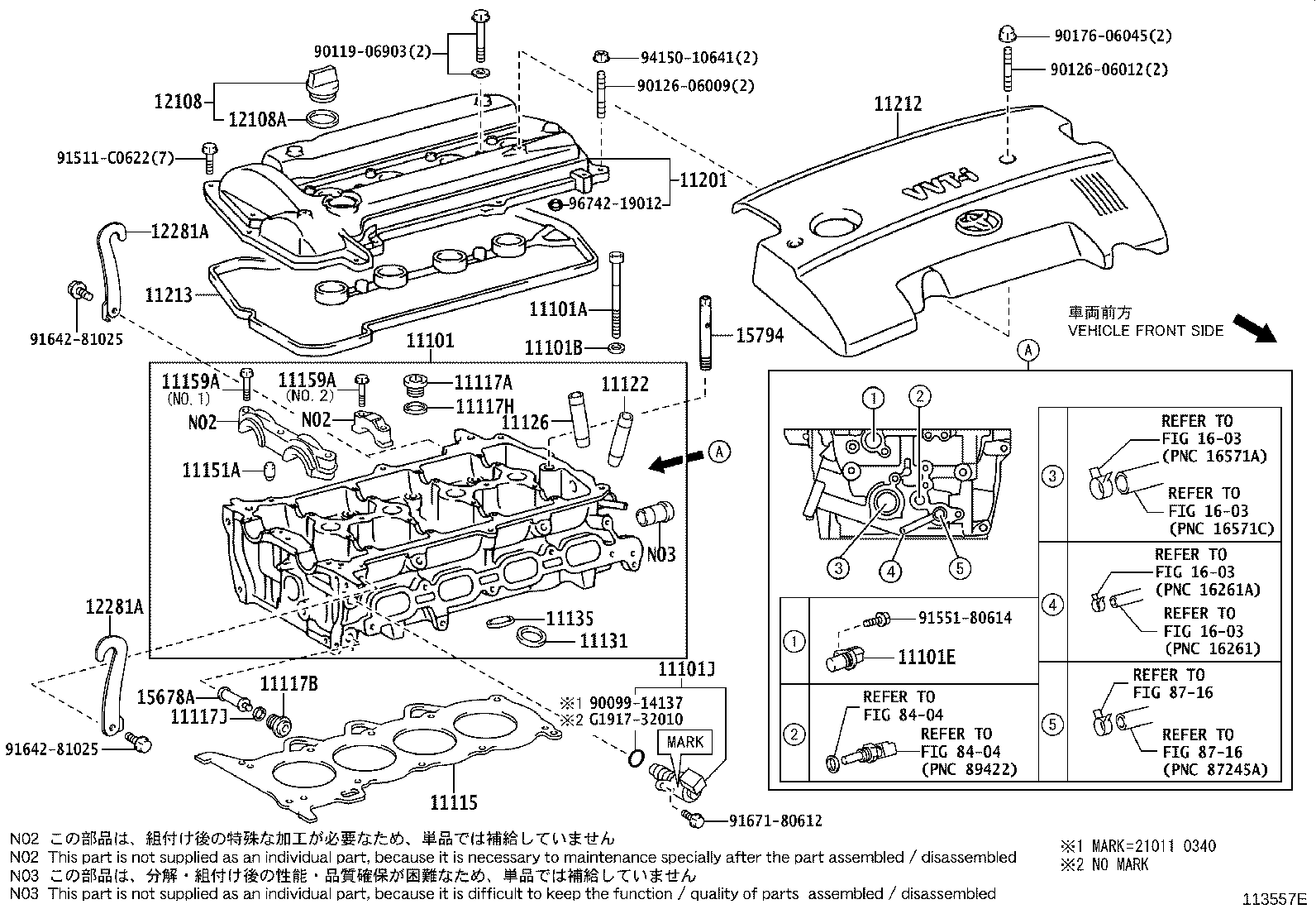 11101-23904 HEAD SUB-ASSY, CYLINDER product image