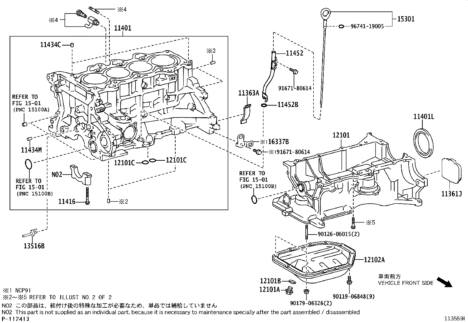 11409-40050 GUIDE, OIL LEVEL GAGE product image