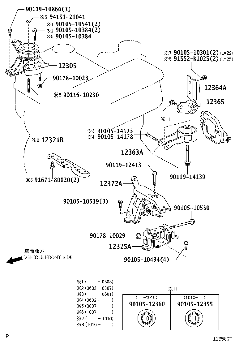 12305-40010 INSULATOR SUB-ASSY, ENGINE MOUNTING, RH product image