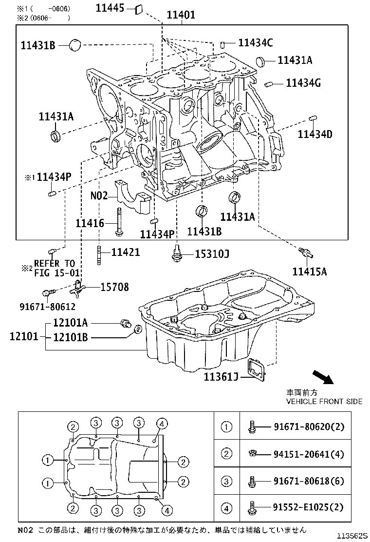 11409-40050 GUIDE, OIL LEVEL GAGE product image