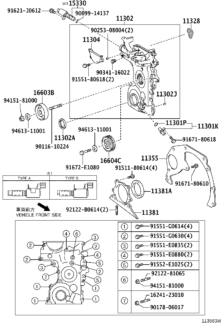 11310-23052 COVER SUB-ASSY, TIMING CHAIN OR BELT product image