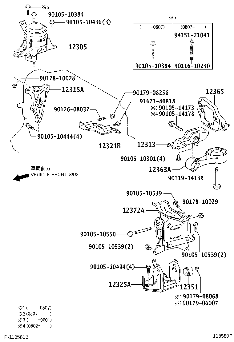 12305-40010 INSULATOR SUB-ASSY, ENGINE MOUNTING, RH product image