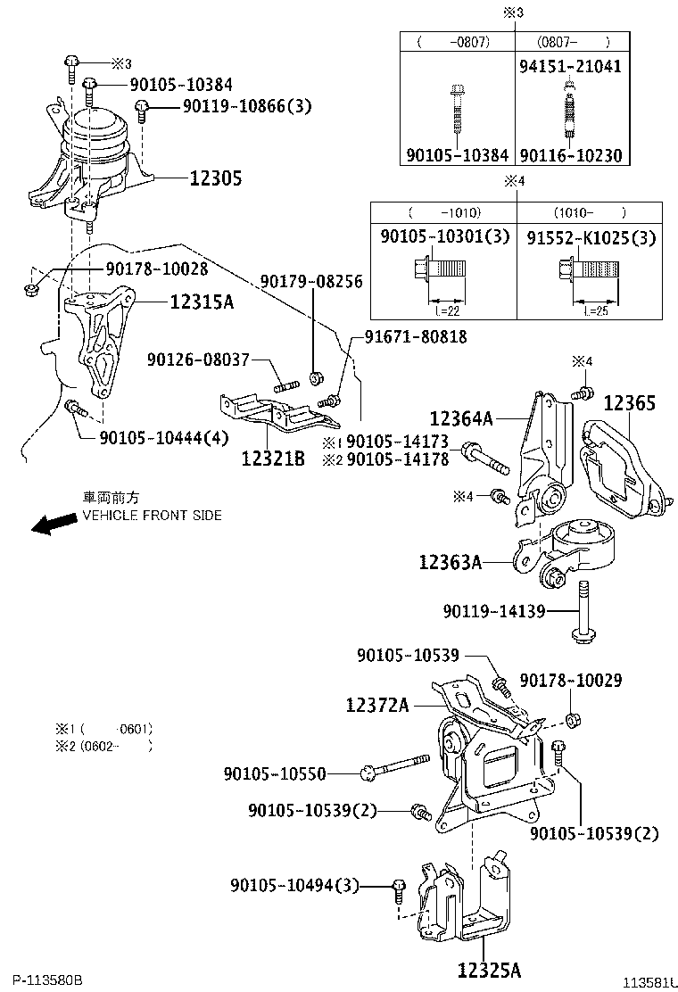 12305-40010 INSULATOR SUB-ASSY, ENGINE MOUNTING, RH product image