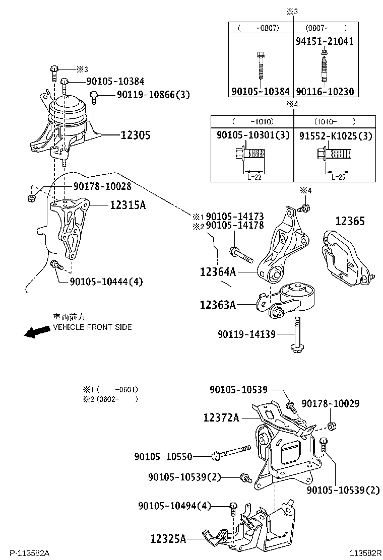 12305-40010 INSULATOR SUB-ASSY, ENGINE MOUNTING, RH product image