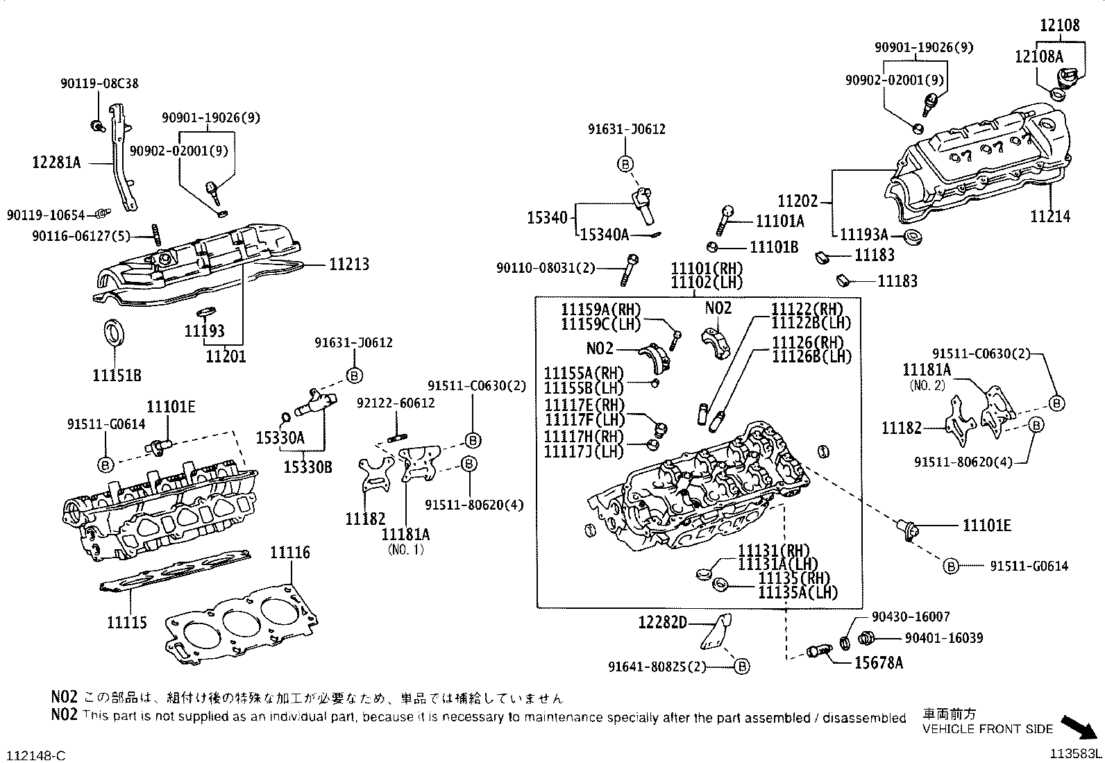 12281-20060 HANGER, ENGINE, NO.1 product image