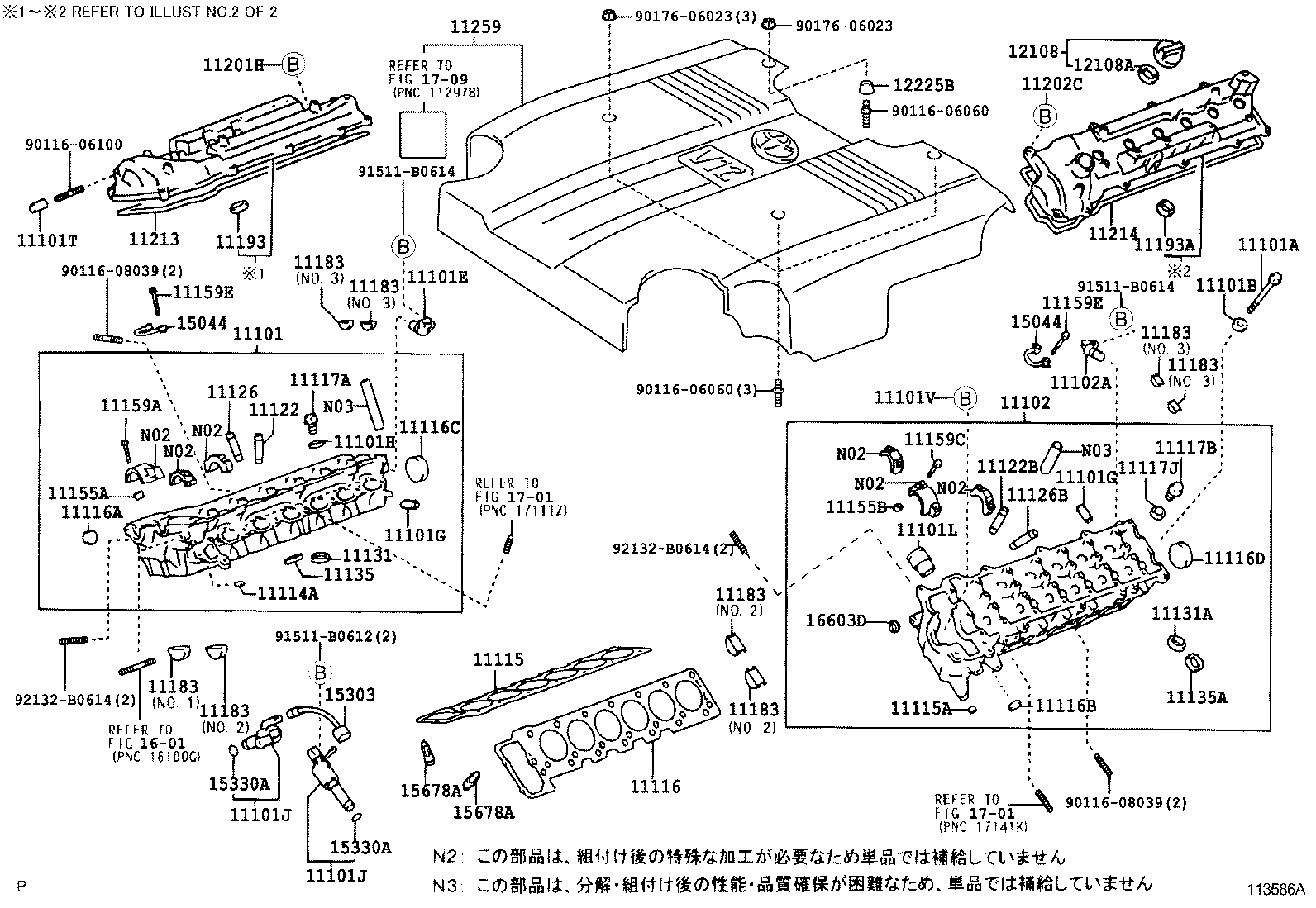 11201-32090 COVER SUB-ASSY, CYLINDER HEAD product image