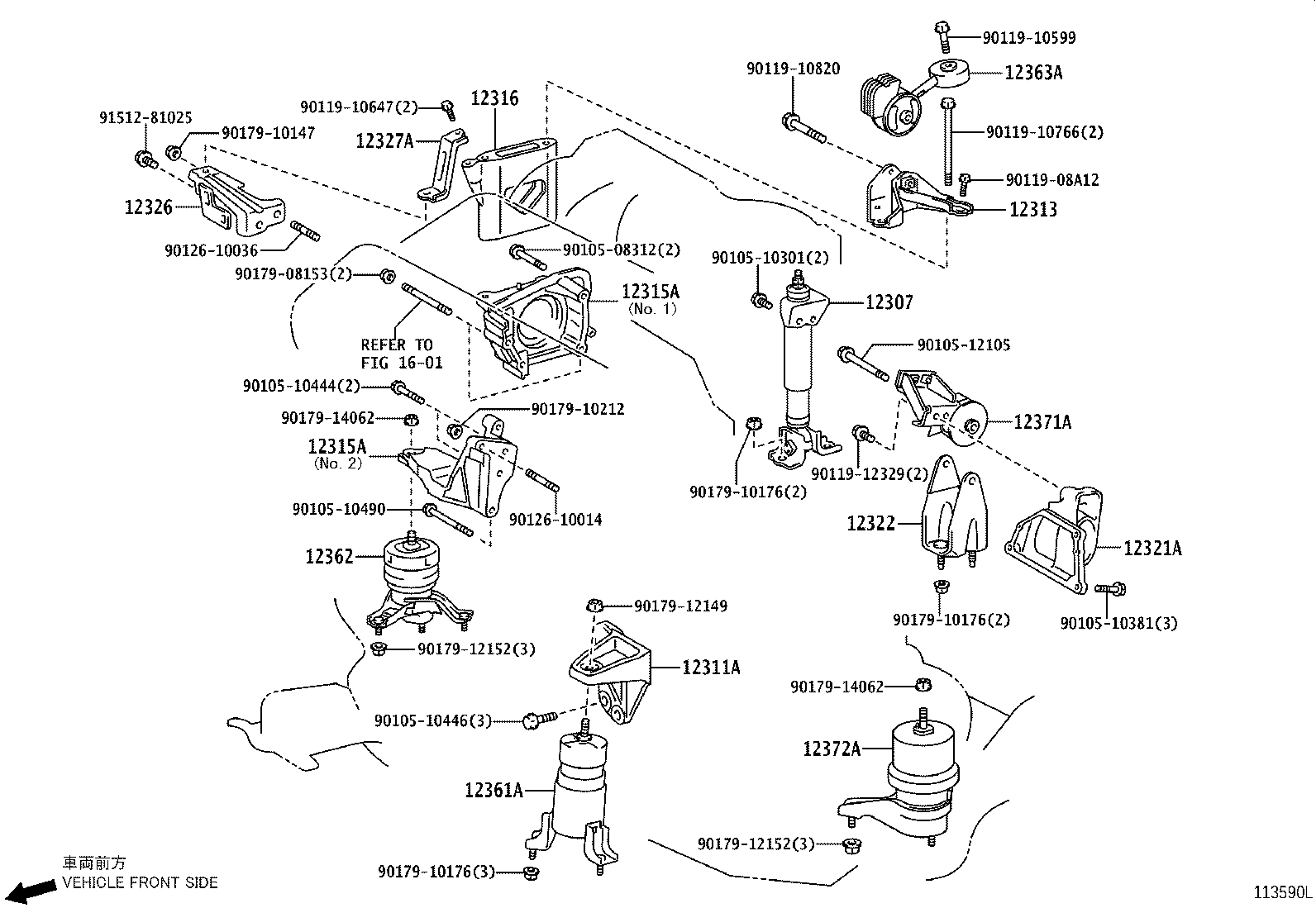 Toyota 12363-20130 ROD, ENGINE MOVING CONTROL