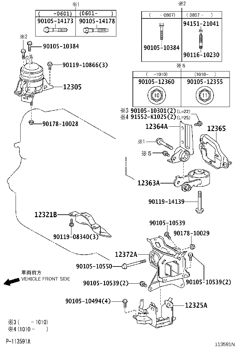 12305-40010 INSULATOR SUB-ASSY, ENGINE MOUNTING, RH product image