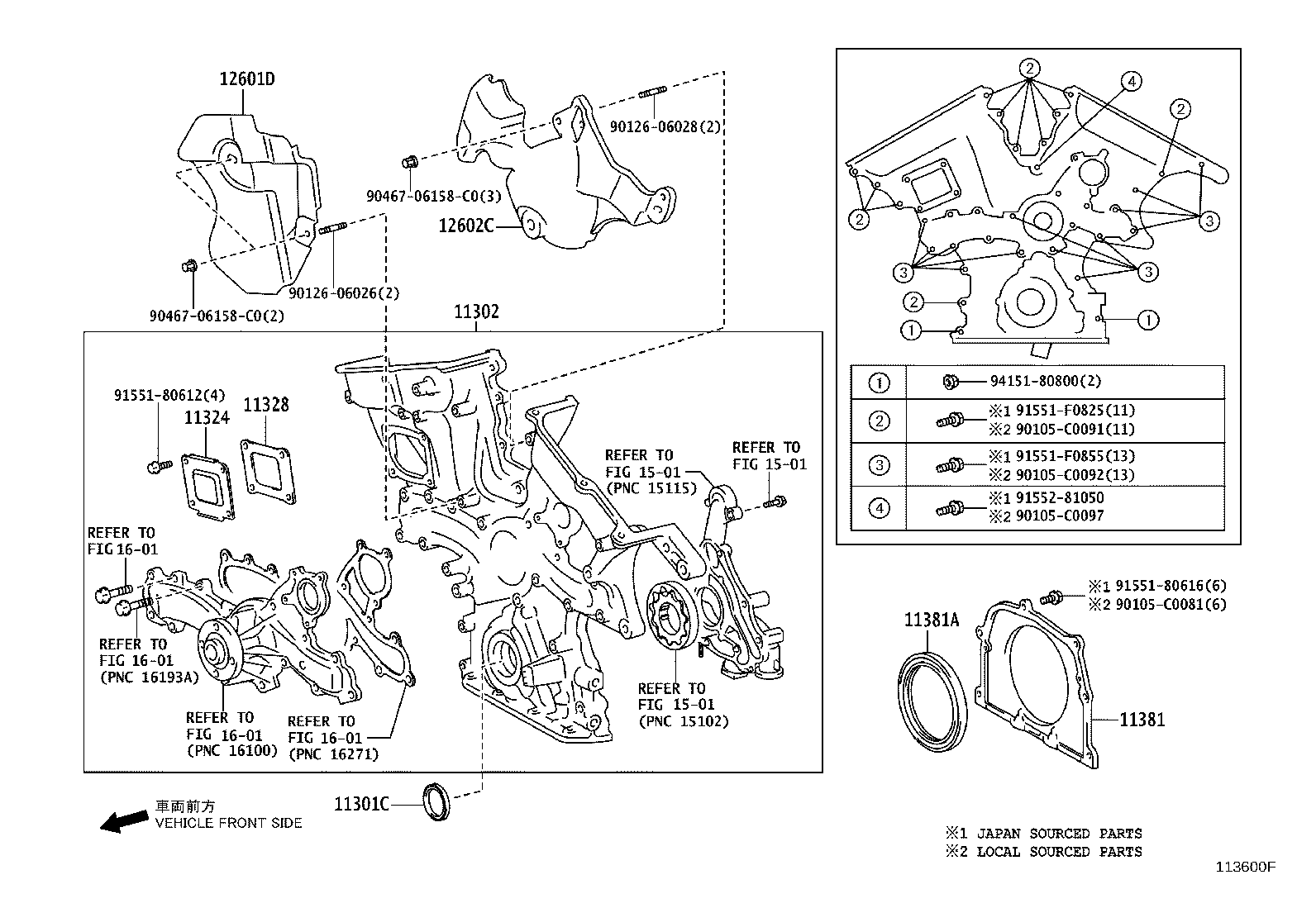 11328-0P030 GASKET, TIMING GEAR OR CHAIN COVER product image