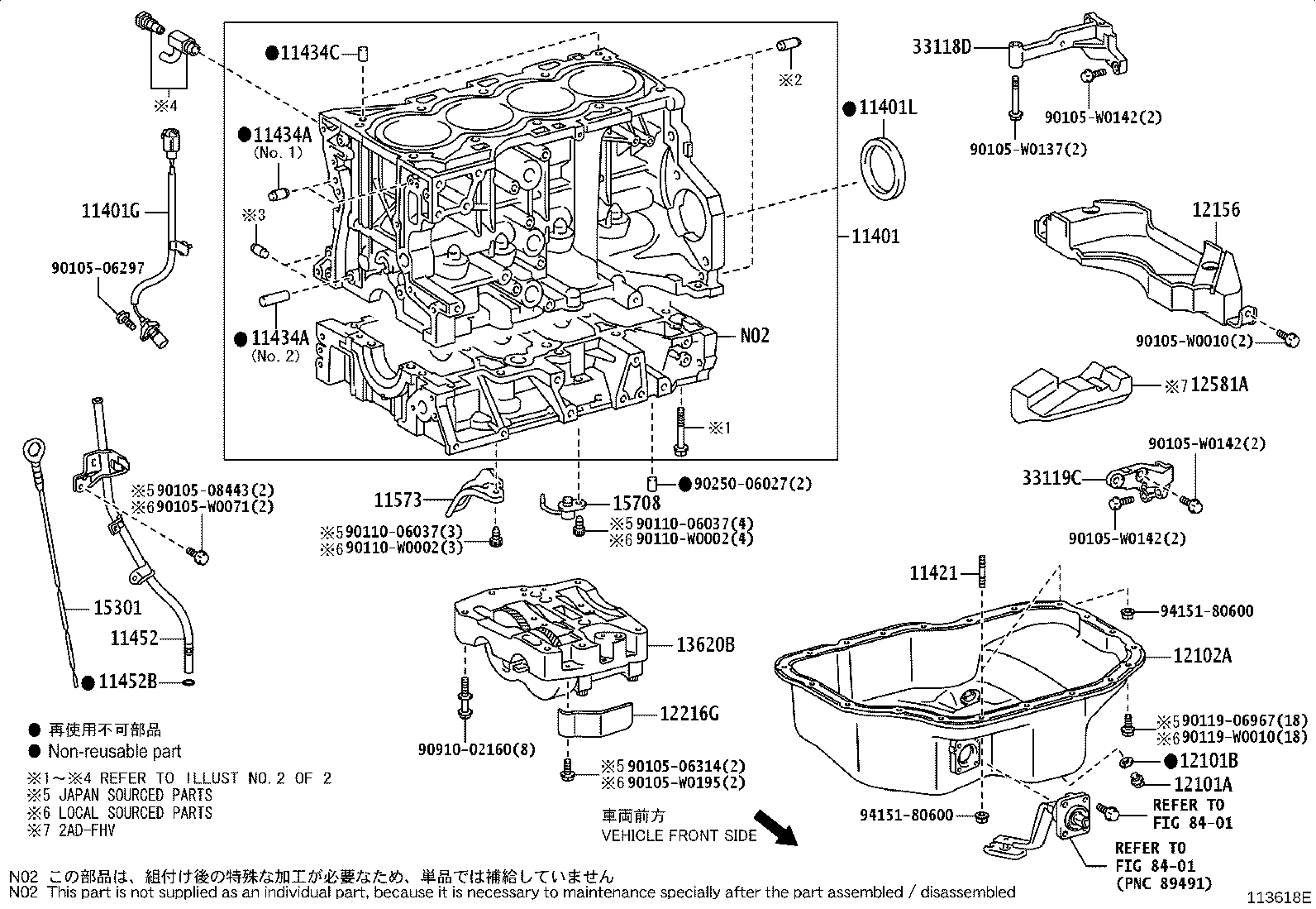 12101-28040 PAN SUB-ASSY, OIL product image