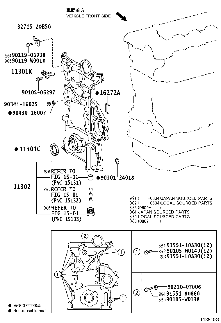 11310-28082 COVER SUB-ASSY, TIMING CHAIN OR BELT product image