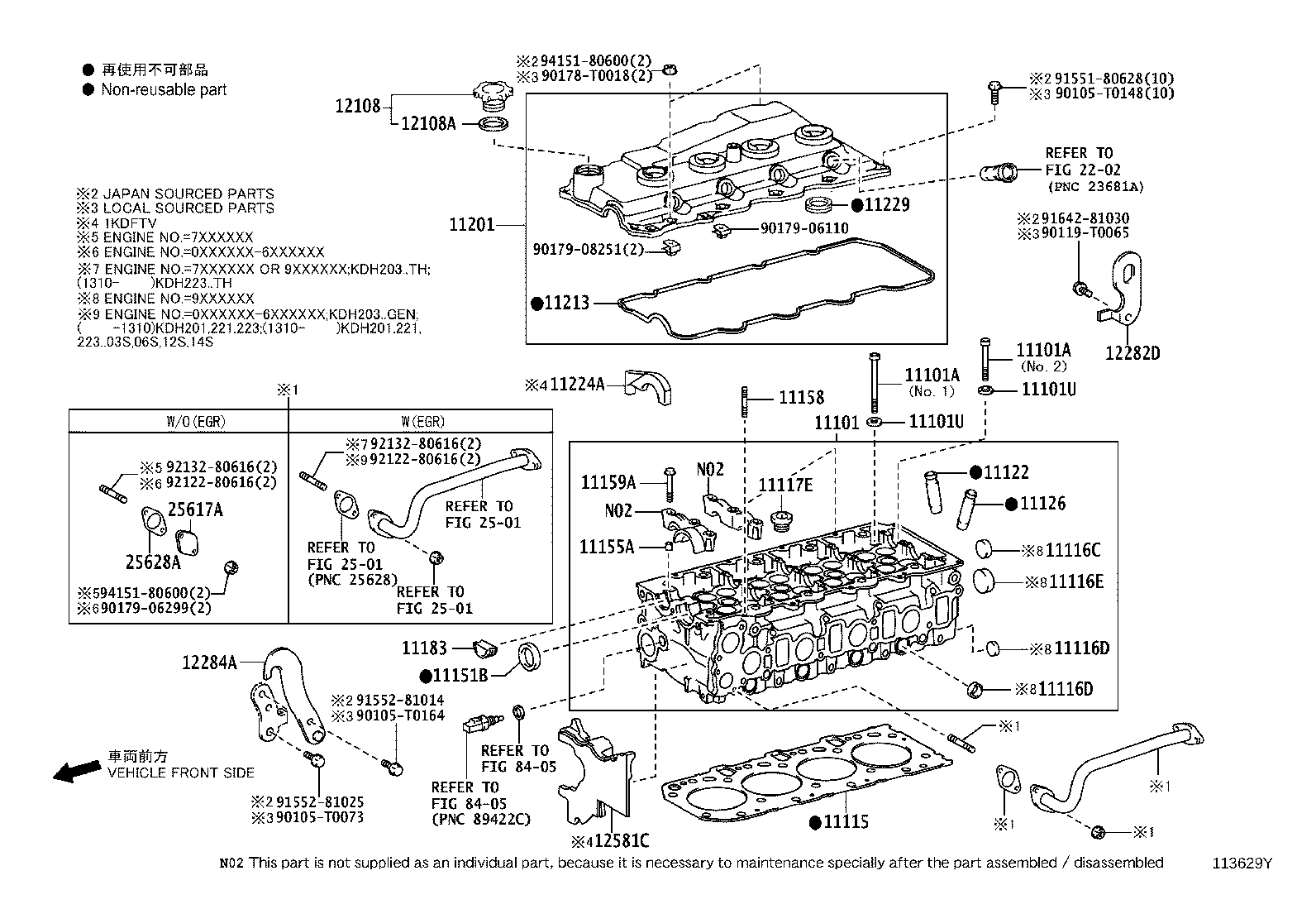 Toyota 11213-30021 GASKET, CYLINDER HEAD COVER