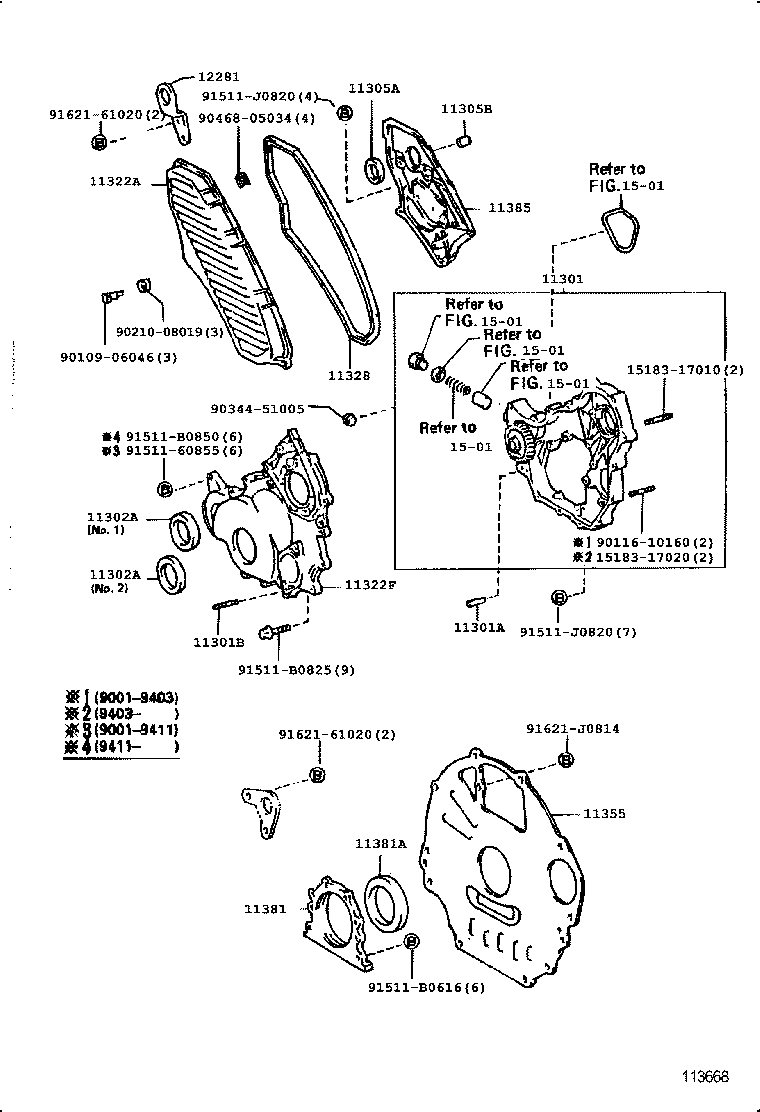 11382-17010 RETAINER, CAMSHAFT OIL SEAL product image