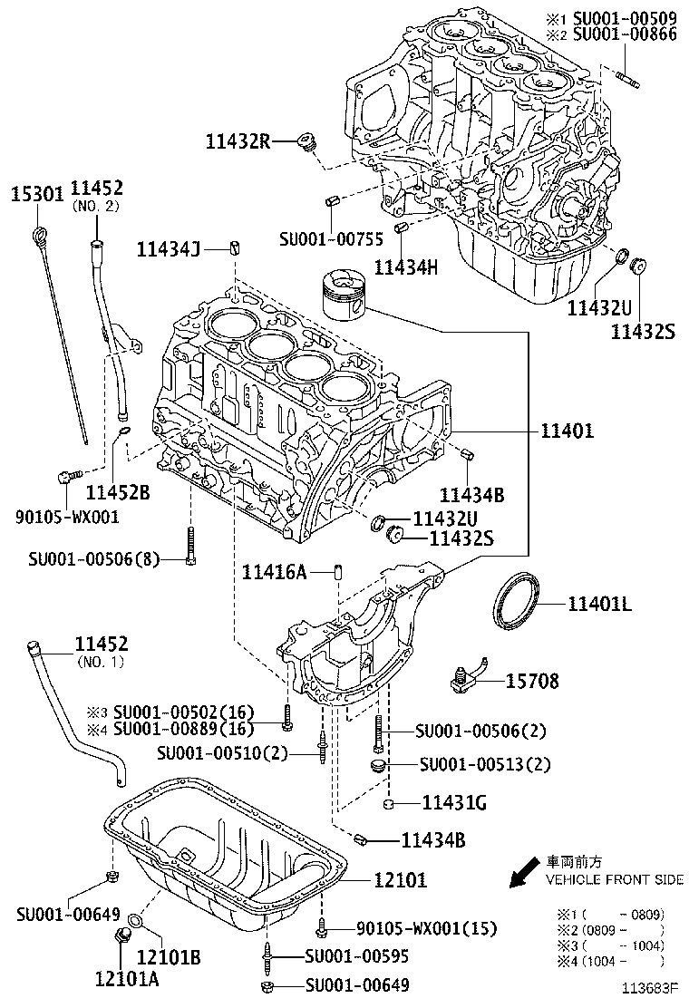 90250-06003 PIN, STRAIGHT(FOR TIMING GEAR COVER SET) product image