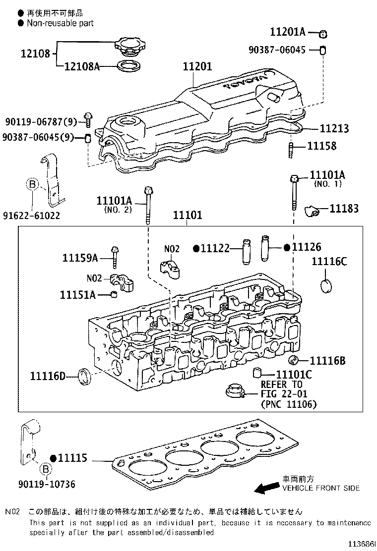 11101-0L060 HEAD SUB-ASSY, CYLINDER product image
