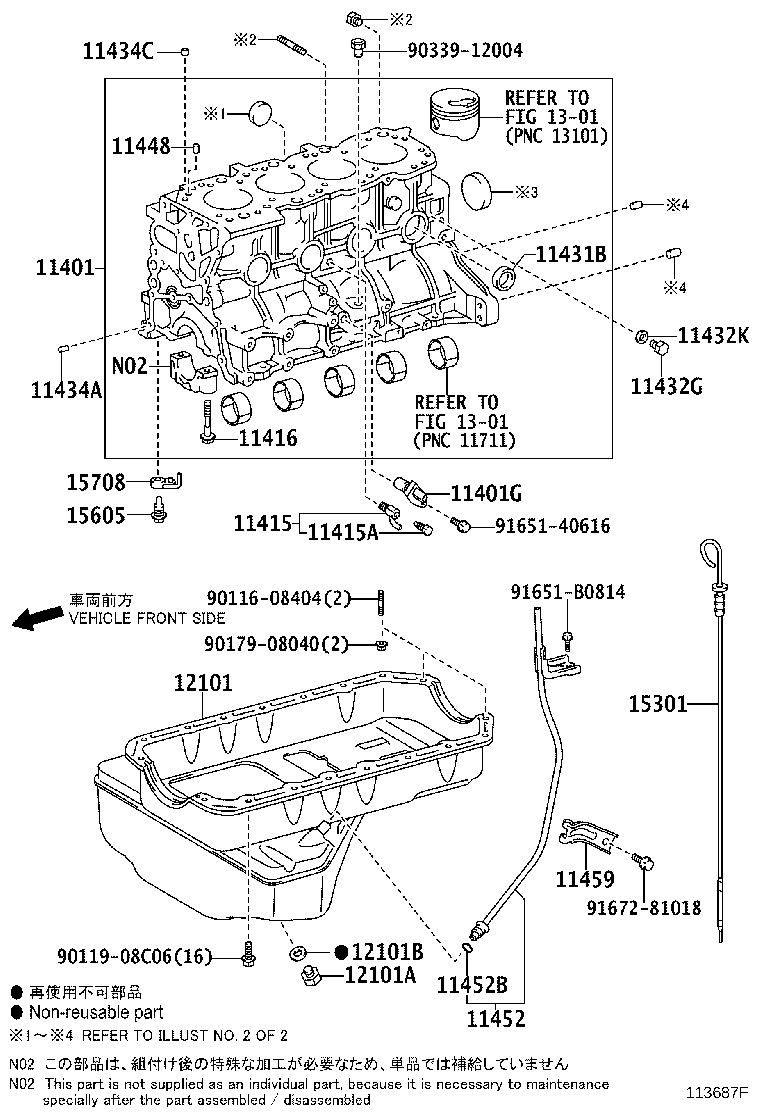 11409-0C020 GUIDE, OIL LEVEL GAGE product image