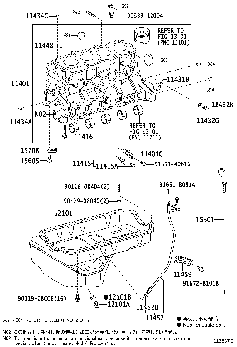 Thumbnail 3 for 11444-67020