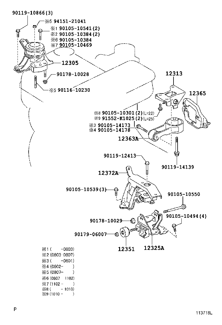 12317-37010 STAY, ENGINE MOUNTING, RH product image