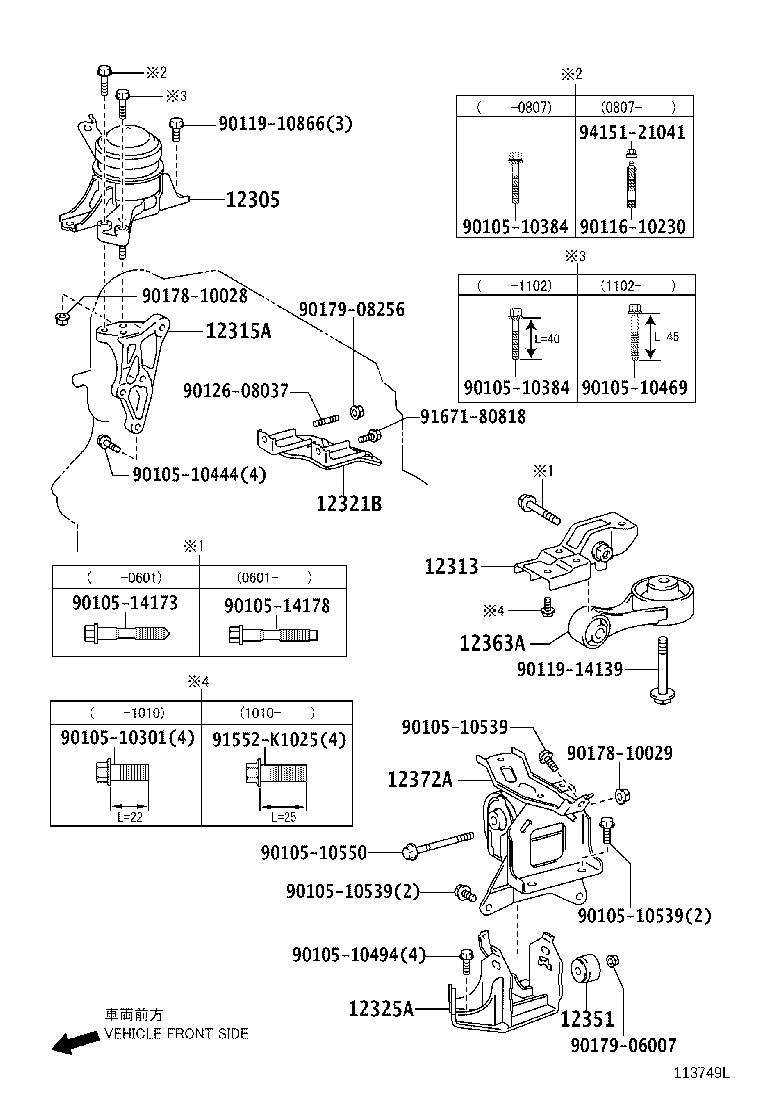 12315-21043 BRACKET, ENGINE MOUNTING, RH(FOR TRANSVERSE ENGINE) product image