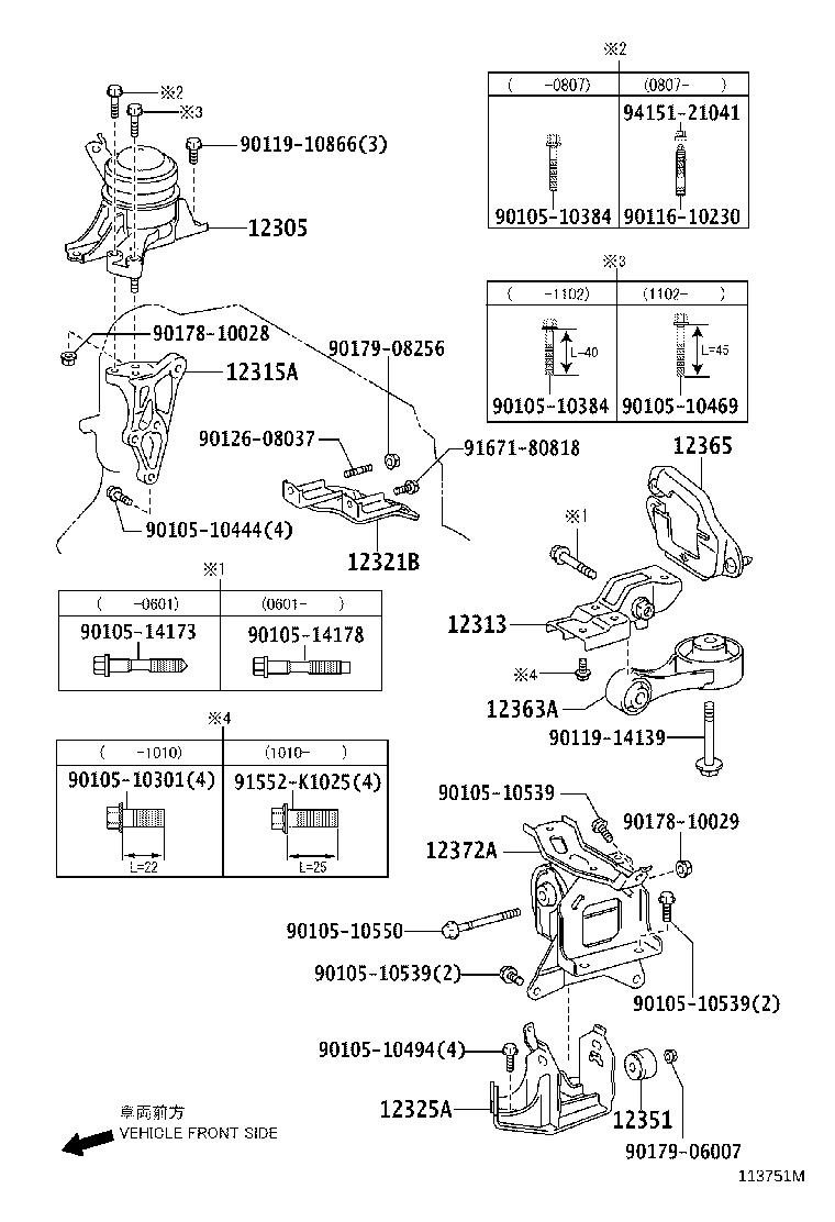 Toyota 12372-21150 INSULATOR, ENGINE MOUNTING, LH(FOR TRANSVERSE ENGINE)