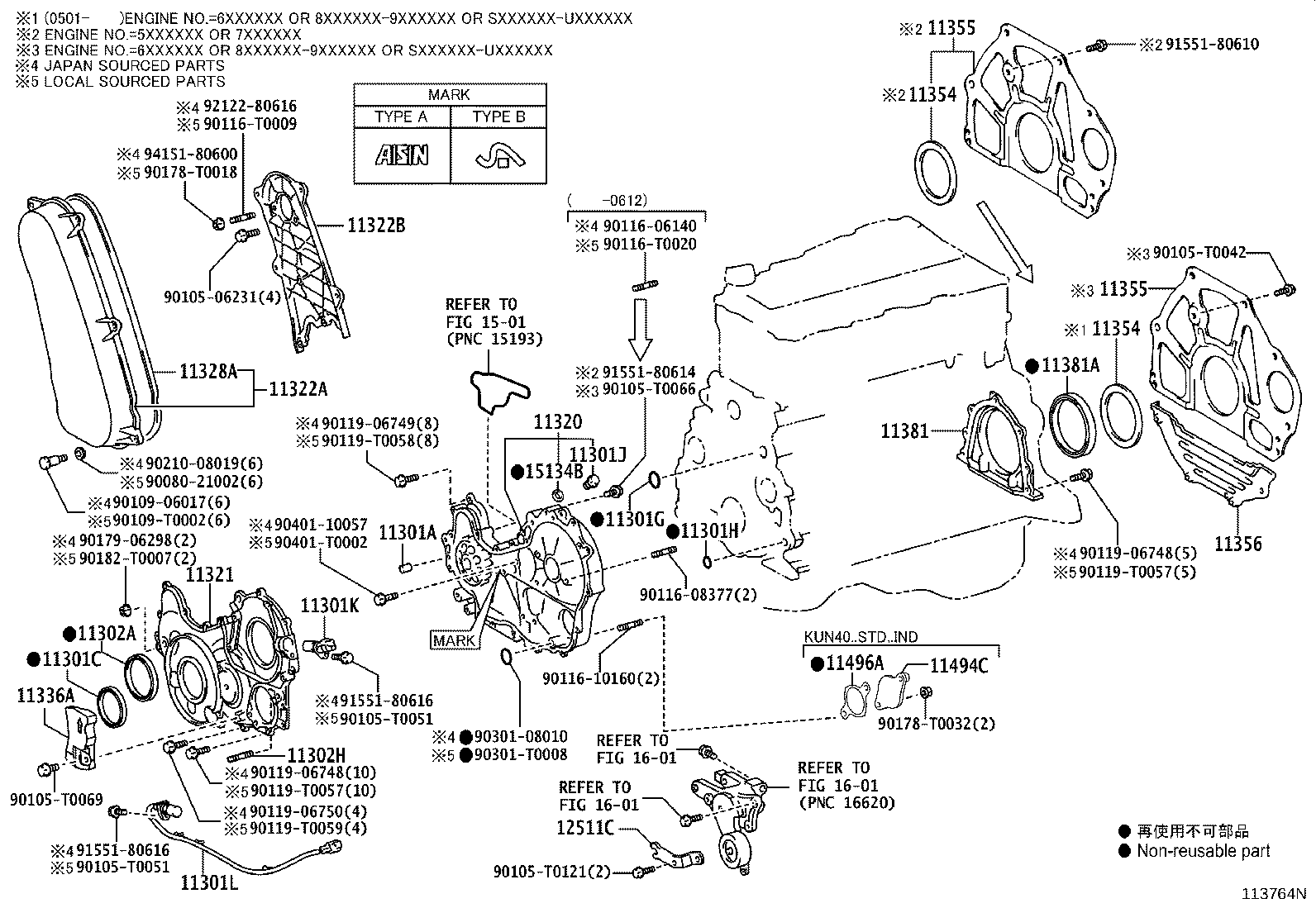 11310-0C013 COVER SUB-ASSY, TIMING CHAIN OR BELT product image