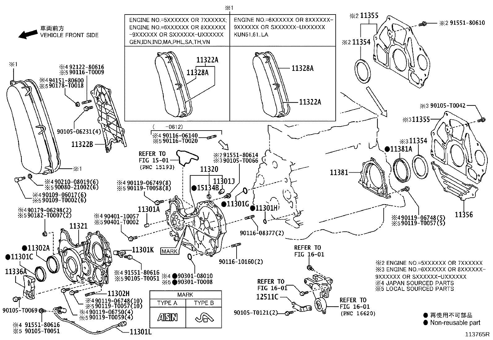 11320-0L040 CASE ASSY, TIMING GEAR product image