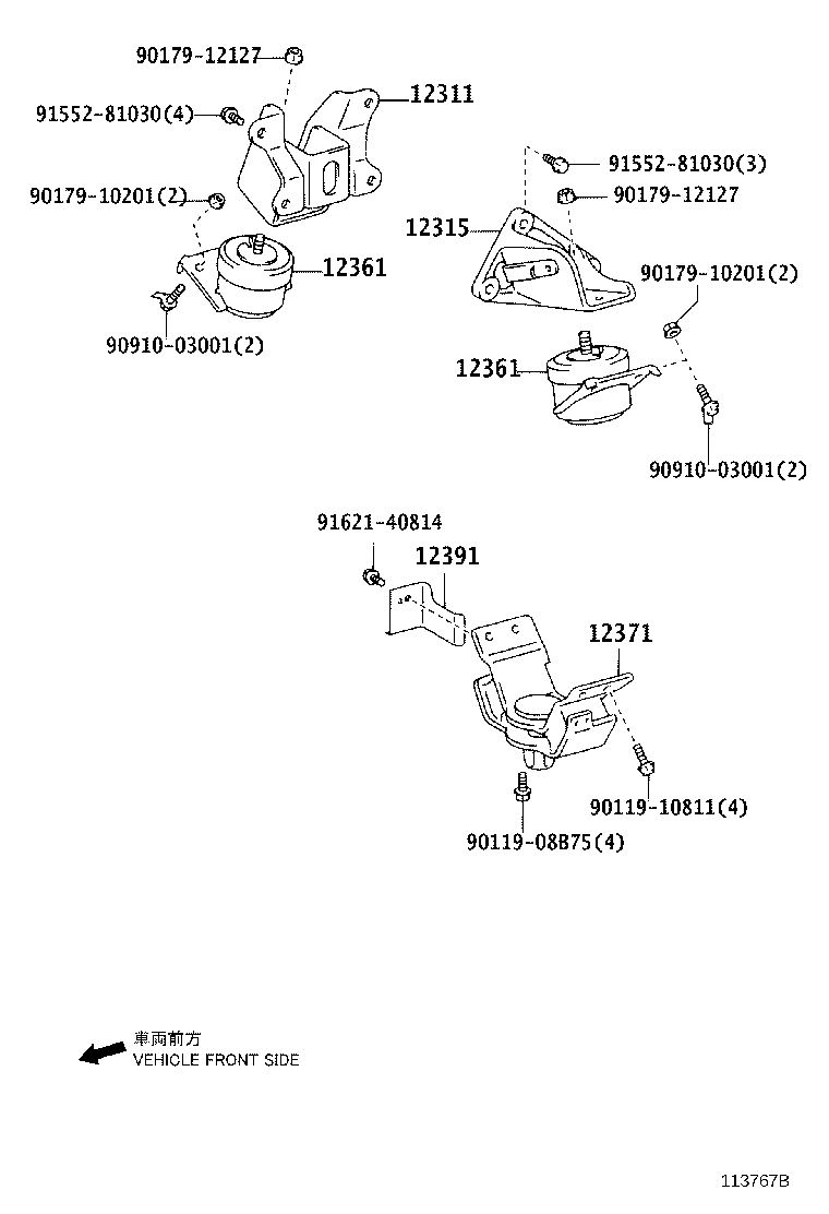 12371-75150 INSULATOR, ENGINE MOUNTING, REAR NO.1 product image