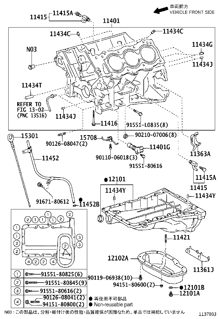 11401-39685 BLOCK SUB-ASSY, CYLINDER product image