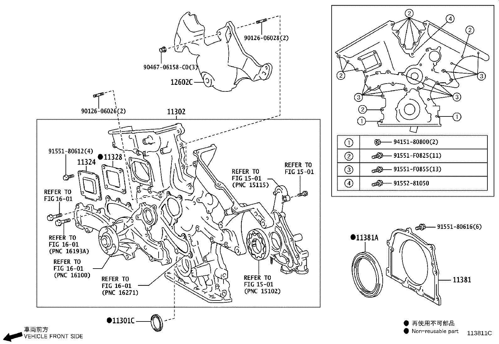 12602-31011 COVER, ENGINE, NO.2 product image