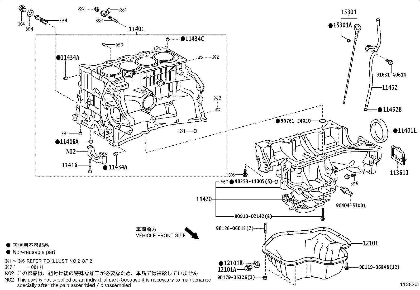 11410-29125 BLOCK SUB-ASSY, CYLINDER product image