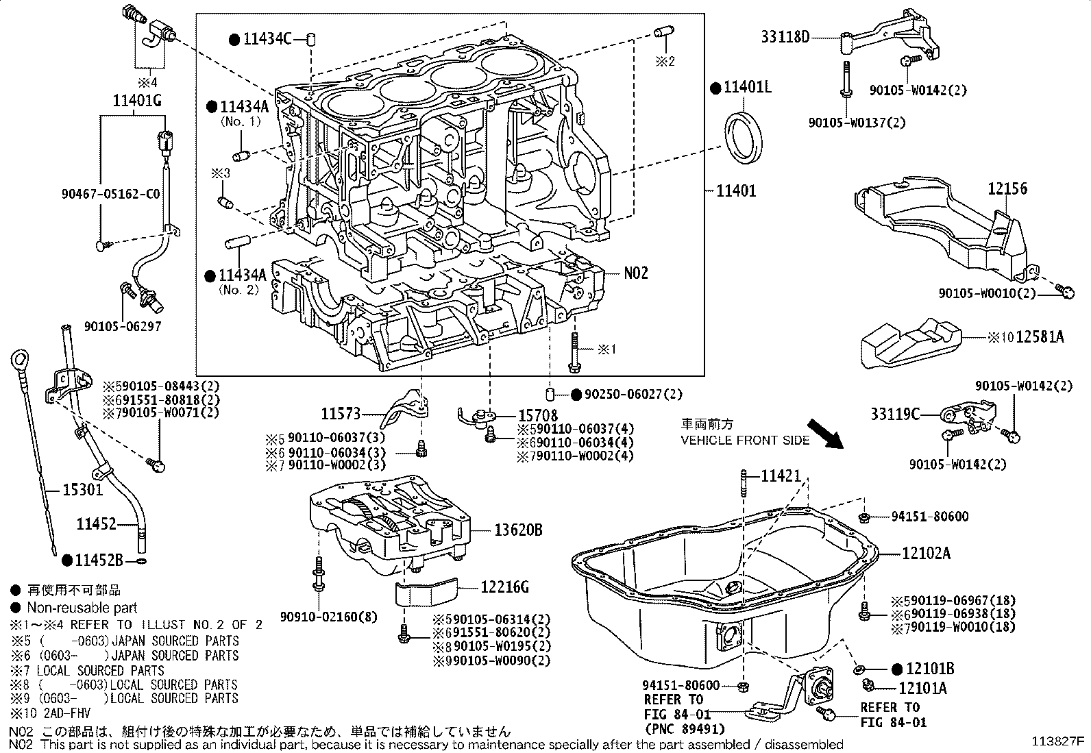 12101-28040 PAN SUB-ASSY, OIL product image