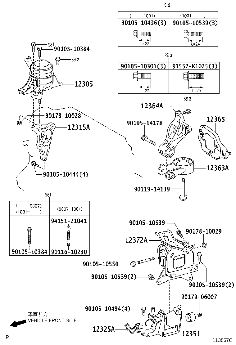 12364-21050 ROD, ENGINE LATERAL CONTROL product image