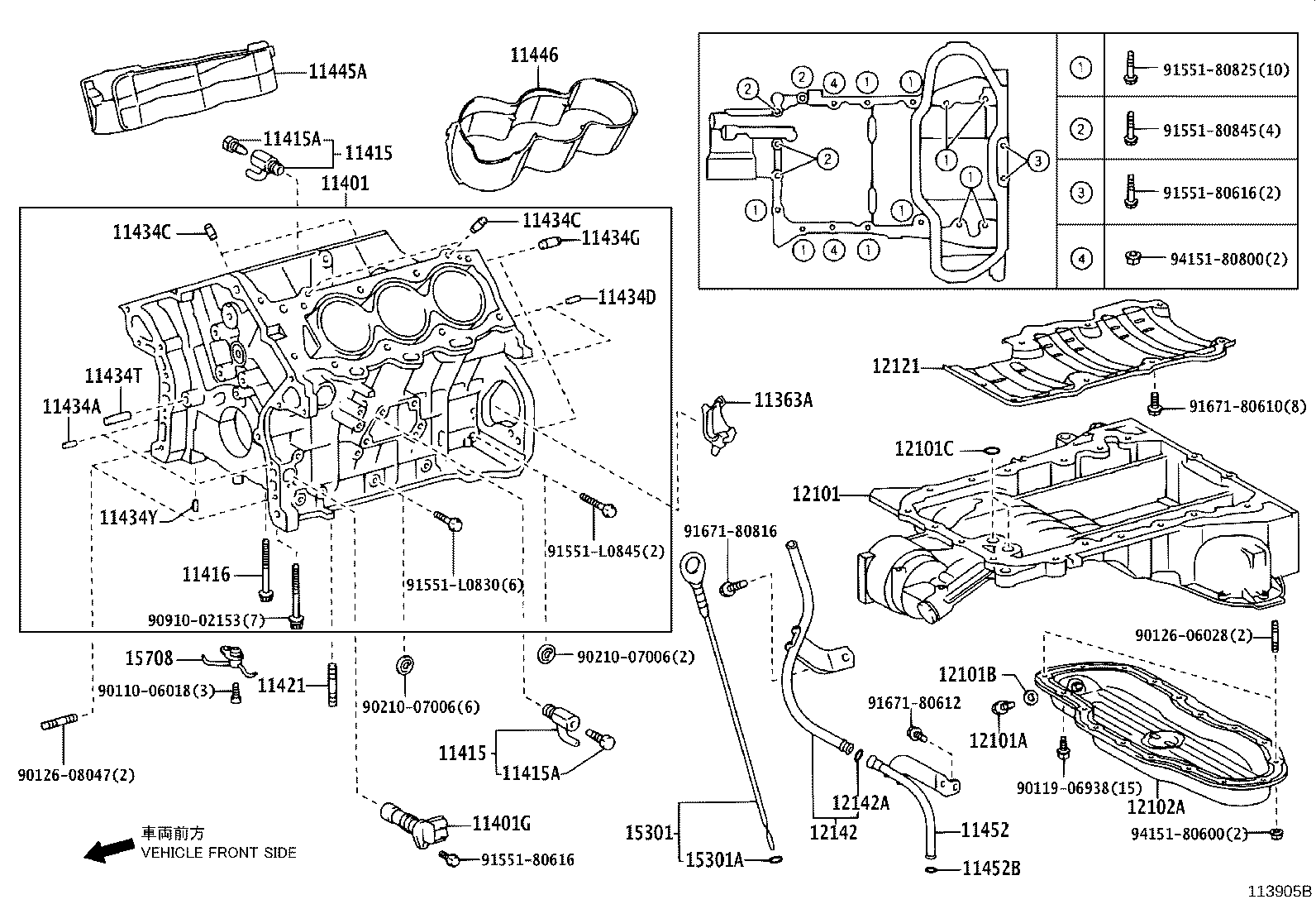 Toyota 12121-31060 PLATE, OIL PAN BAFFLE, NO.1