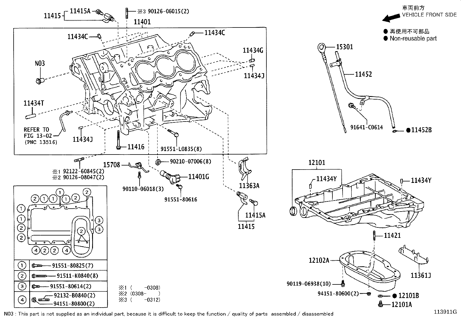 12101-75130 PAN SUB-ASSY, OIL product image